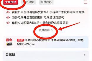 ?要不你也改造成后卫？安东尼多次1v1迪亚斯完成抢断