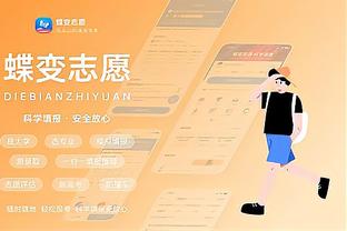 雷竞技app安卓版截图4